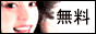���^�钆�̎₵���艮���Q�V���b�g