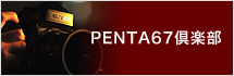 PENTA67��y��