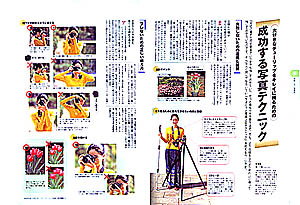 ほんとうに分かるシリーズ 第1弾「チューリップ」