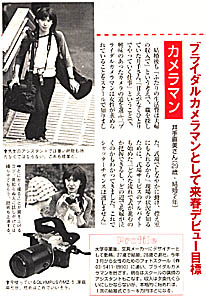マフィン8月号