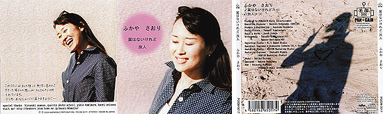 CDアルバムジャケット