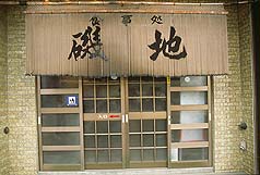 �N���b�N����Ɗg��ʐ^ ��49K