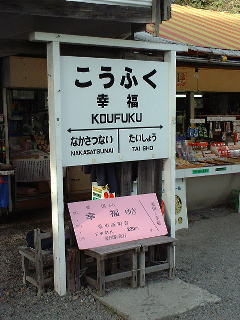 かんばん。