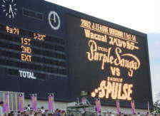 s-pulse