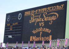 VS FM