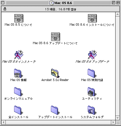 MacOS8.6CD