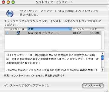 Mac OS X 10.1.2 Abvf[g