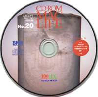 MACLIFE100号のCD-ROM
