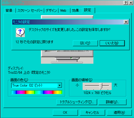 水色です