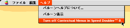 メニュー