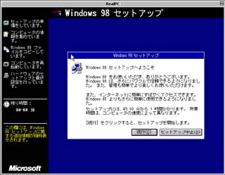 windows98ZbgAbv