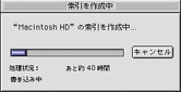 3時間後