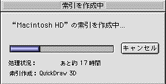 3時間後