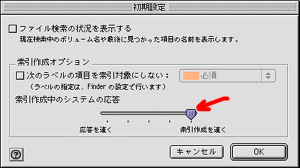 Sherlock初期設定