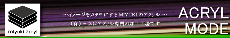miyukiAN AN̉HH