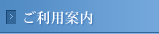 �����p�ē�