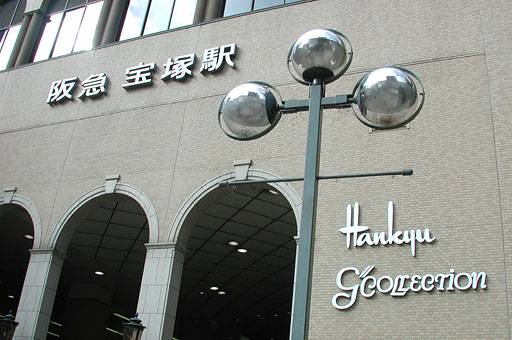 ��ˉw�̕��i