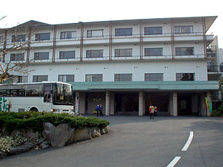 岳温泉 陽日の郷あづま館