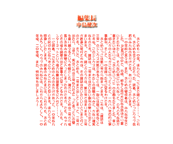 ҏW̃Rg