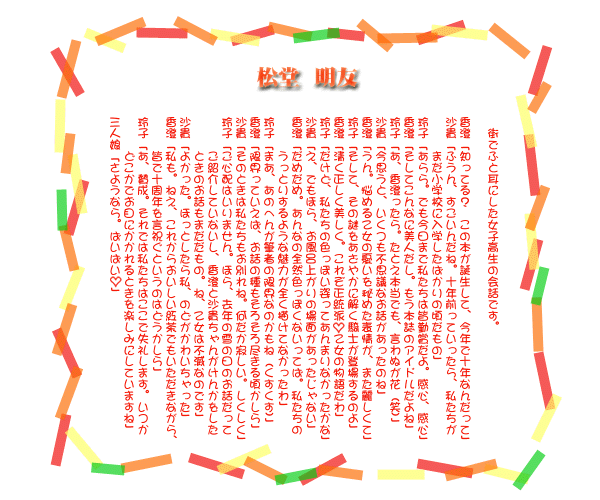 ̃Rg