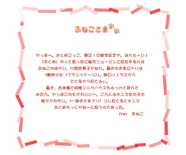 ˂܂̃Rg