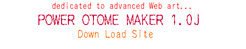 POM Down Load Site