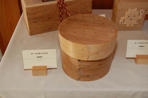 endoF-ovalbox1.jpg