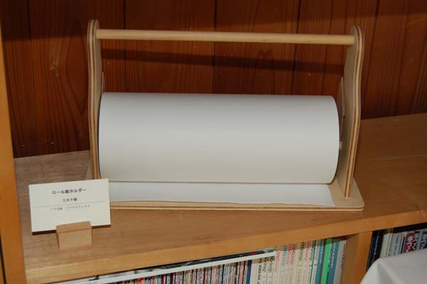 mitsuya-paperholder.jpg