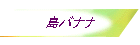 oii