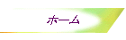 z[