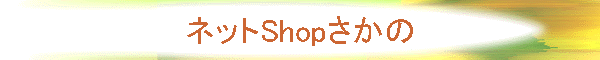 lbgShop