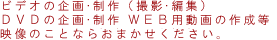 f̂ƂȂ炨܂