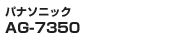 pi\jbN AG-7350