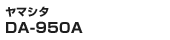 }V^ DA-950A