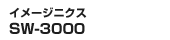 C[WjNX SW-3000