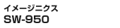 C[WjNX SW-950