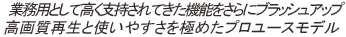 ƖpȂł͂̑ʂȋ@\RpNgɋÏkBX^hA[ł̎g₷ǋDVDv[[B
