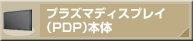 vY}fBXvCiPDPj{
