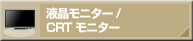 tj^[/CRTj^[