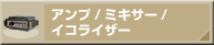 Av/~LT[/CRCU[