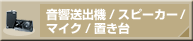 o@/Xs[J[/}CN/u