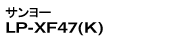 T[@LP-XF47(K)