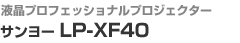 tvtFbVivWFN^[@T[@LP-XF40