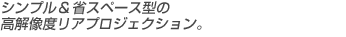 Vv&ȃXy[X^̍𑜓xAvWFNVB