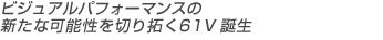 rWAptH[}X̐Vȉ\؂61Va