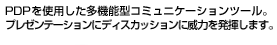 PDPgp@\^R~jP[Vc[Bv[e[VɃfBXJbVɈЗ͂𔭊܂B