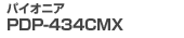 pCIjAPDP-434CMX