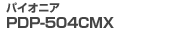 pCIjAPDP-504CMX