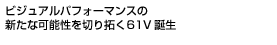 rWAptH[}X̐Vȉ\؂61Va