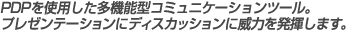 PDPgp@\^R~jP[Vc[Bv[e[VɃfBXJbVɈЗ͂𔭊܂B